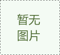 贝纳德斯基被曝可能离队